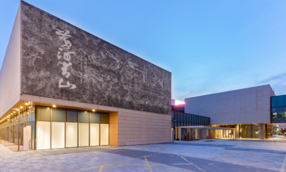 黄河青山展开幕